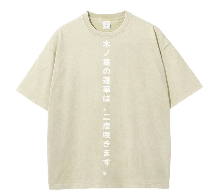 Naruto Rock Lee Fit Washed T-Shirt