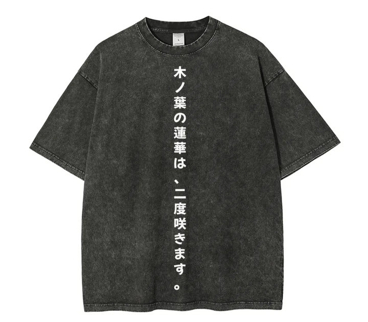 Naruto Rock Lee Fit Washed T-Shirt