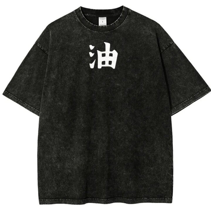 Naruto Jiraiya & Gamabunta Washed T-Shirt