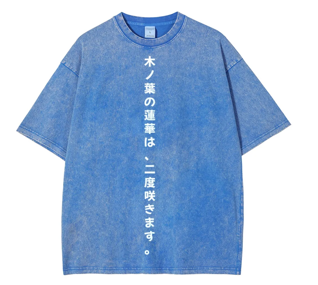 Naruto Rock Lee Fit Washed T-Shirt