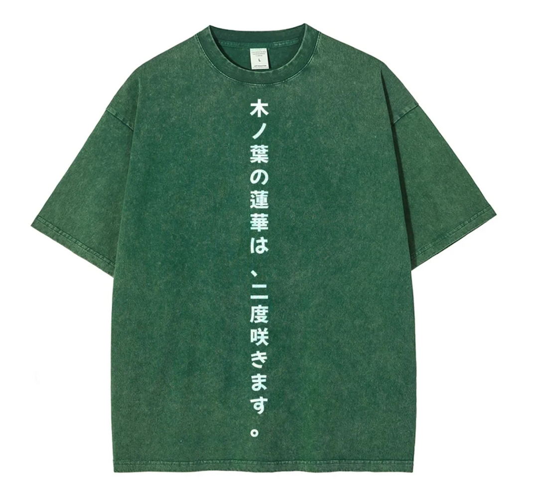 Naruto Rock Lee Fit Washed T-Shirt