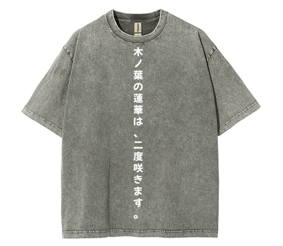Naruto Rock Lee Fit Washed T-Shirt