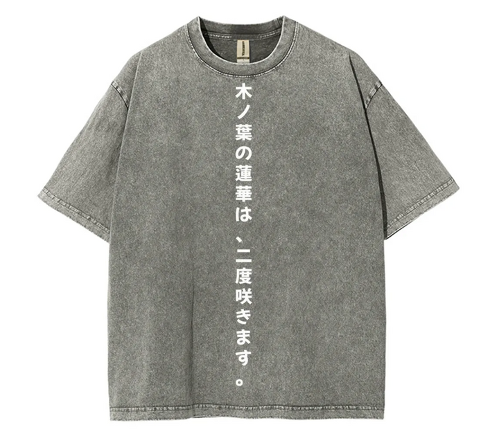 Naruto Rock Lee Fit Washed T-Shirt