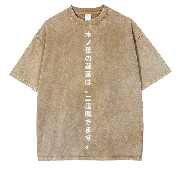 Naruto Rock Lee Fit Washed T-Shirt