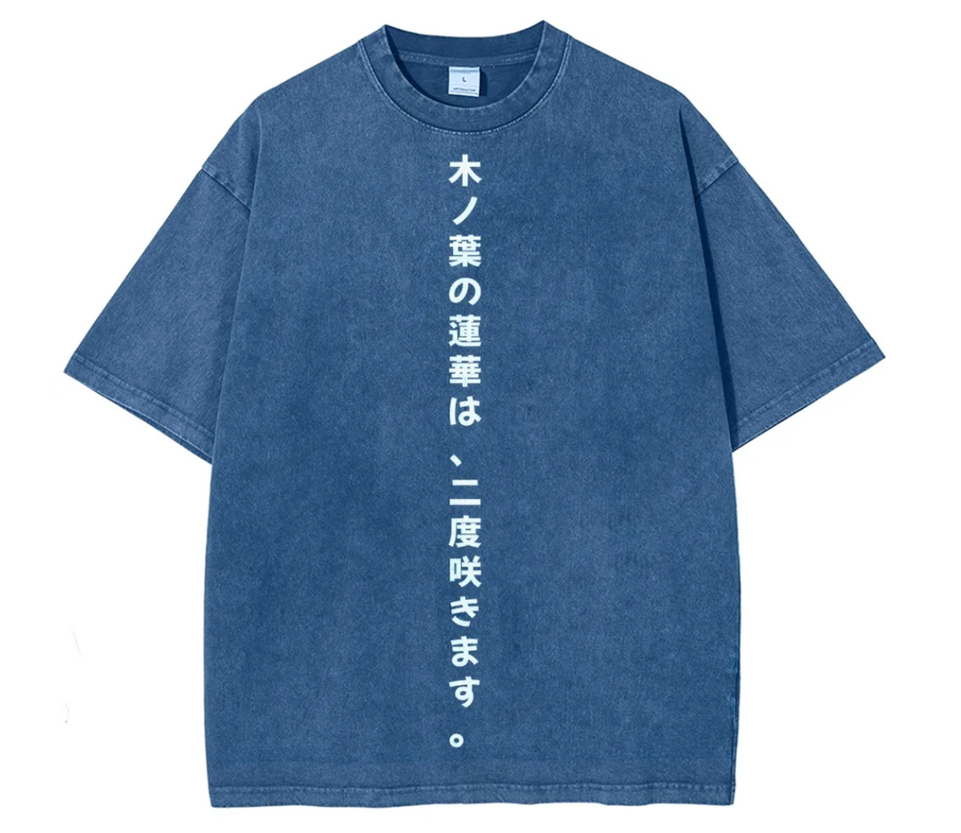 Naruto Rock Lee Fit Washed T-Shirt