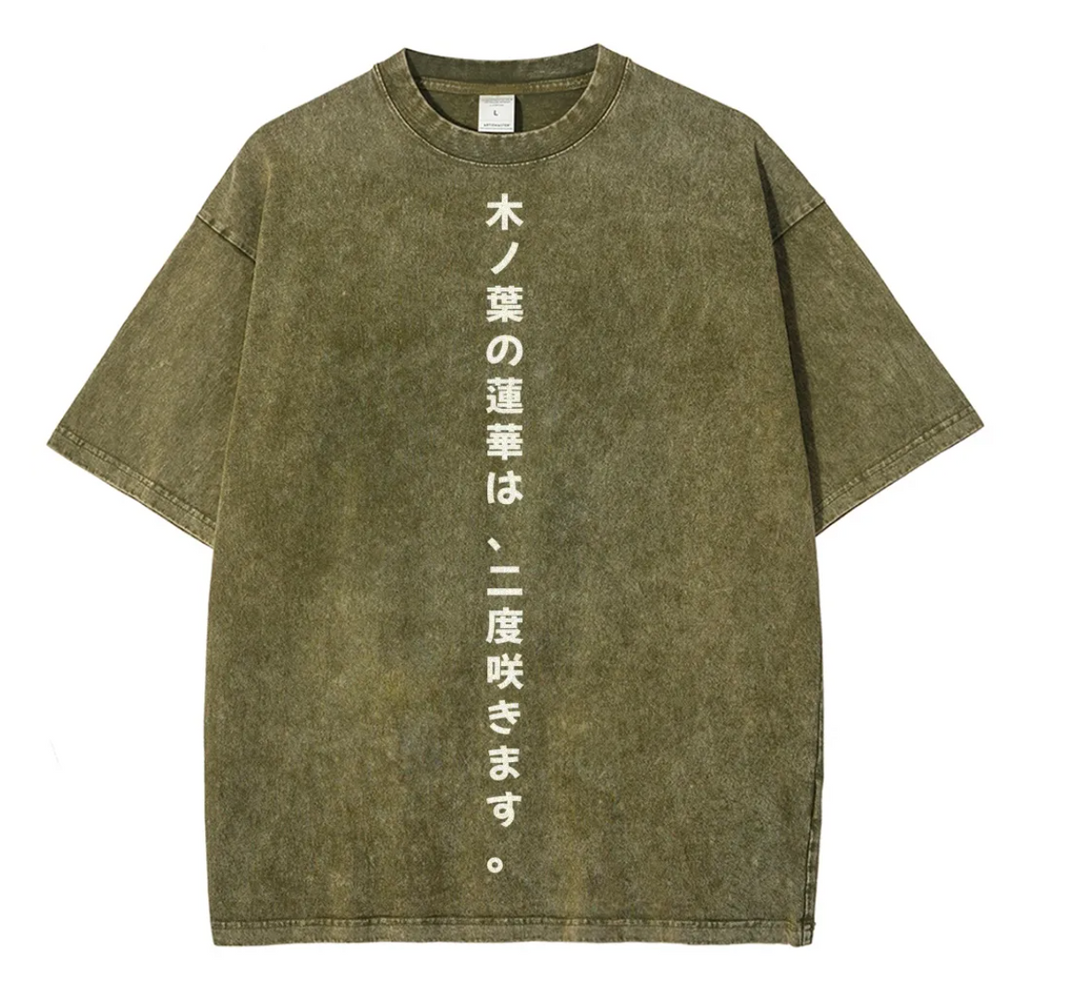 Naruto Rock Lee Fit Washed T-Shirt