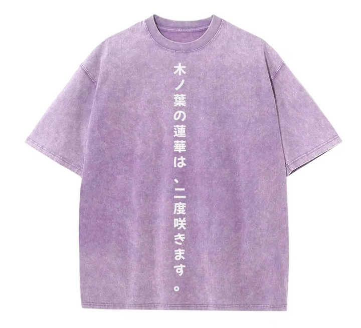 Naruto Rock Lee Fit Washed T-Shirt